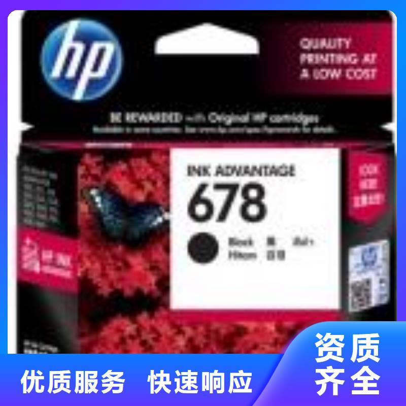 新墨盒-正规厂家价格低于同行