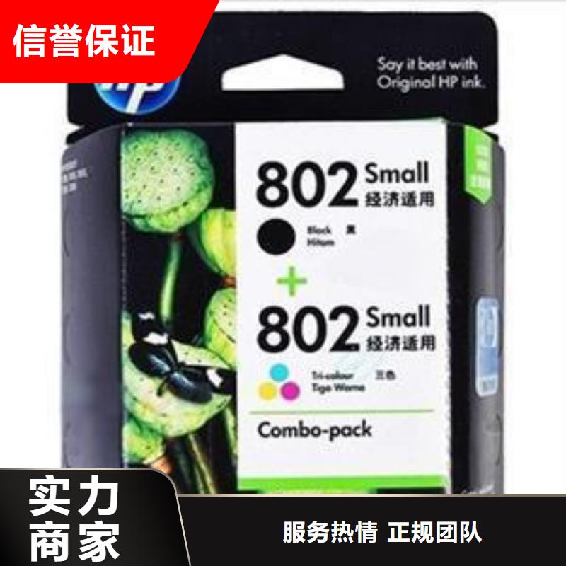 销售过期墨盒硒鼓740硒鼓802墨盒本地厂家
