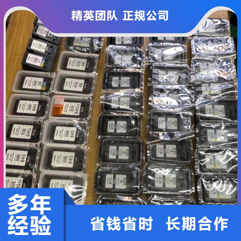 新墨盒-来电洽谈经验丰富