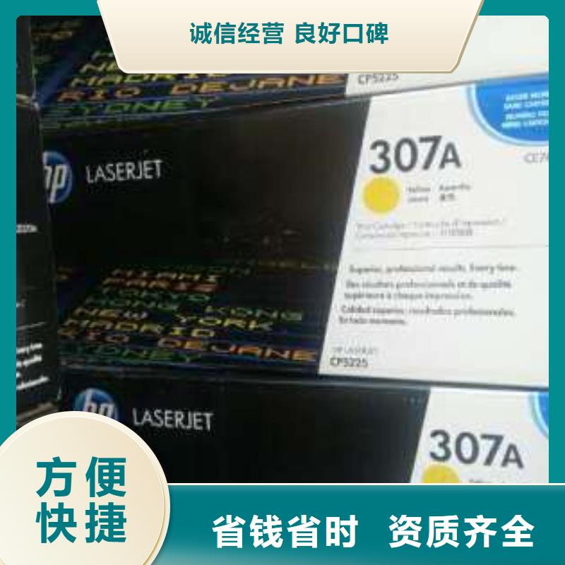 过期墨盒硒鼓740硒鼓802墨盒经久耐用遵守合同