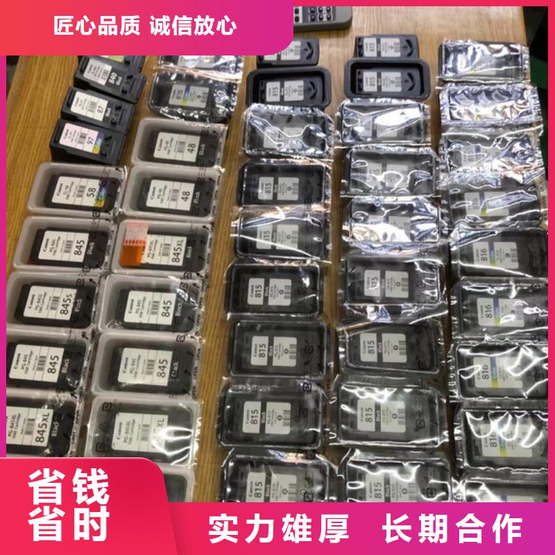 南通硒鼓回收-正规厂家长期合作
