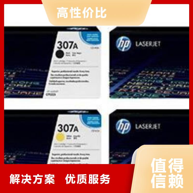 如皋墨盒硒鼓回收-如皋墨盒硒鼓回收厂家现货本地品牌
