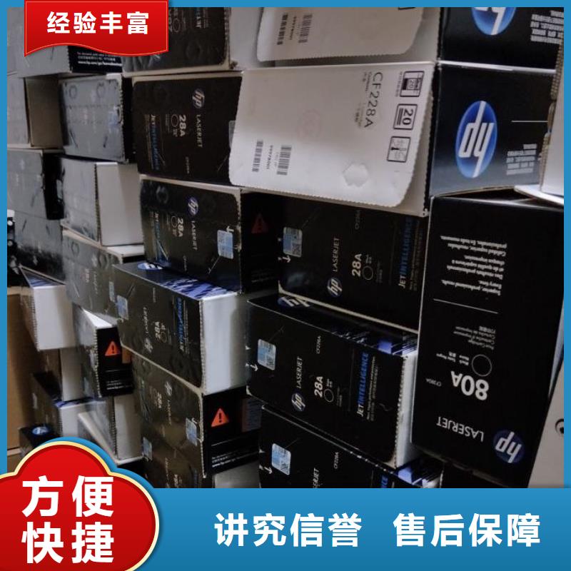 #旧打印机#欢迎访问本地生产商