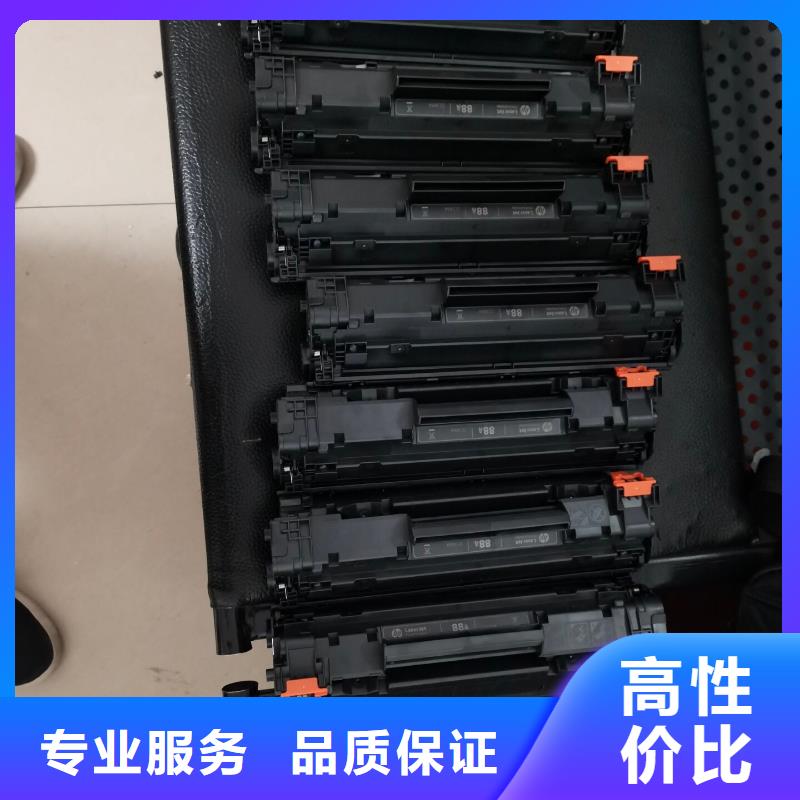 规格齐全的过期墨盒硒鼓批发商遵守合同