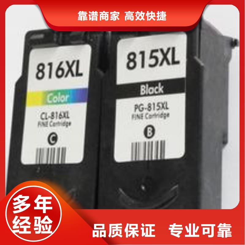 电脑打印机-电脑打印机价格实惠本地厂家