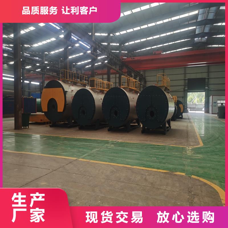 环保节能蒸汽锅炉多种款式可随心选择