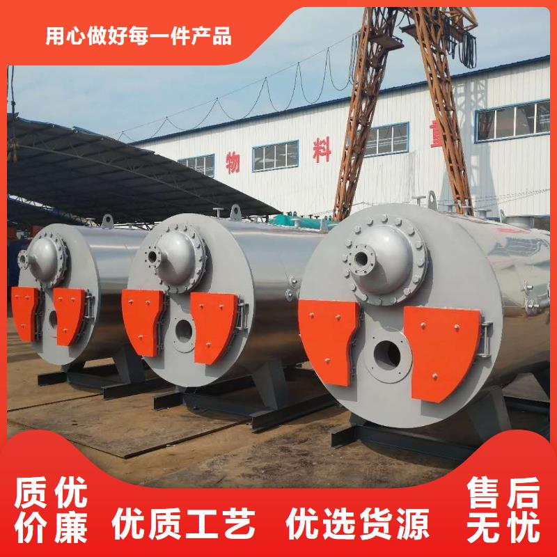 低氮蒸汽锅炉量大更优惠