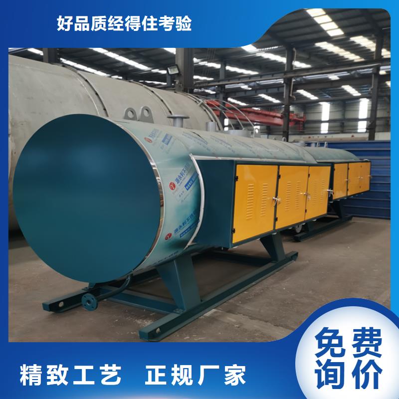 燃油蒸汽锅炉货源充足