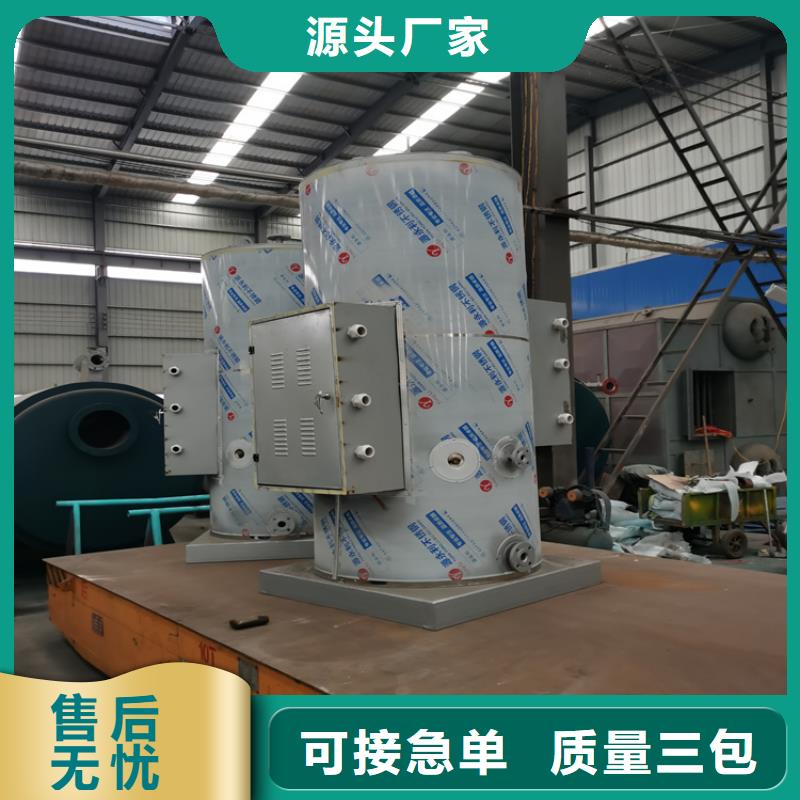 链条蒸汽锅炉懂您所需