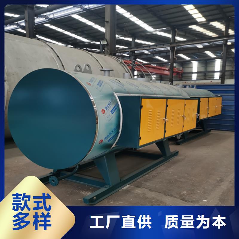 燃气蒸汽发生器同城服务商