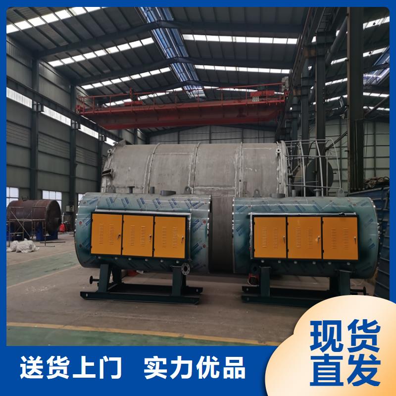 生物质蒸汽发生器重信誉厂家