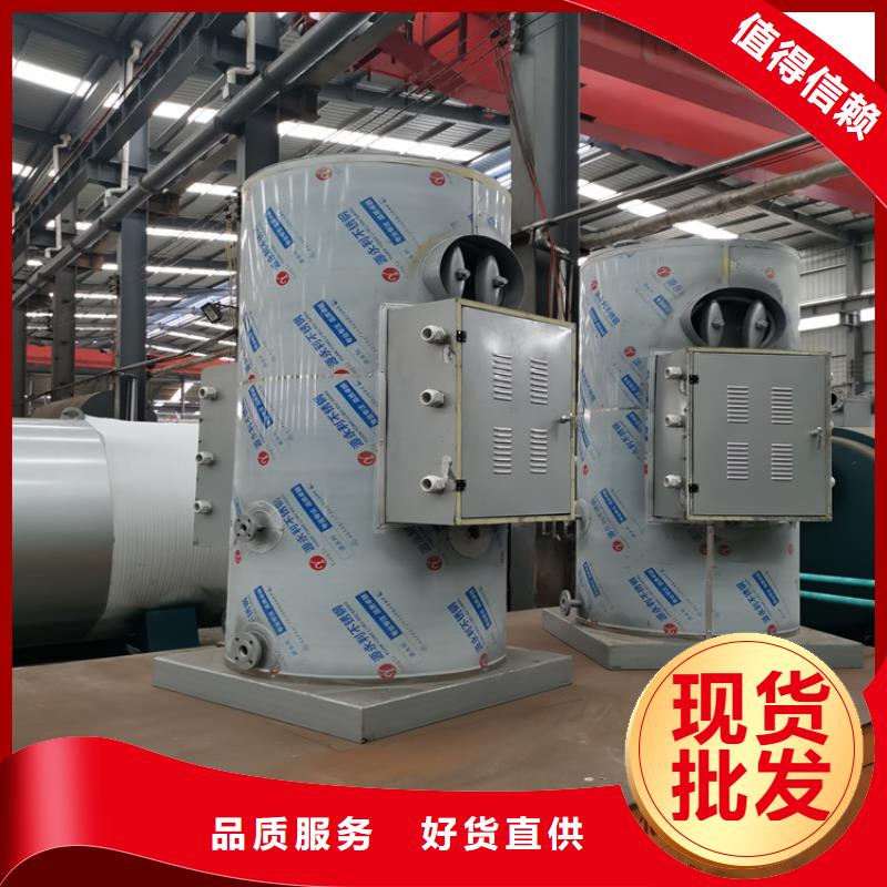 生物质蒸汽发生器当地经销商