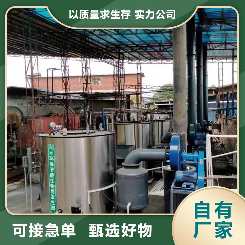节能蒸汽发生器本地经销商