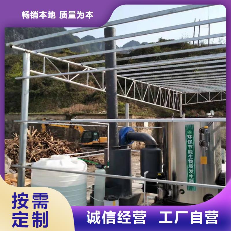 燃气蒸汽发生器同城制造商