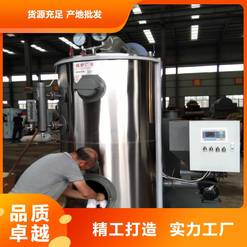 低氮蒸汽发生器同城服务商