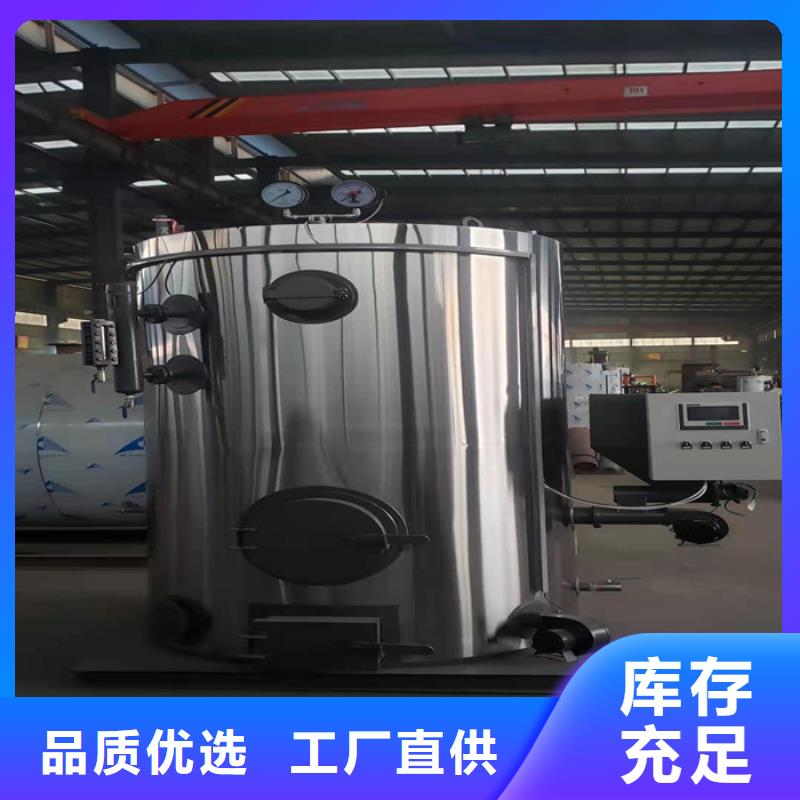 高压蒸汽发生器经销商