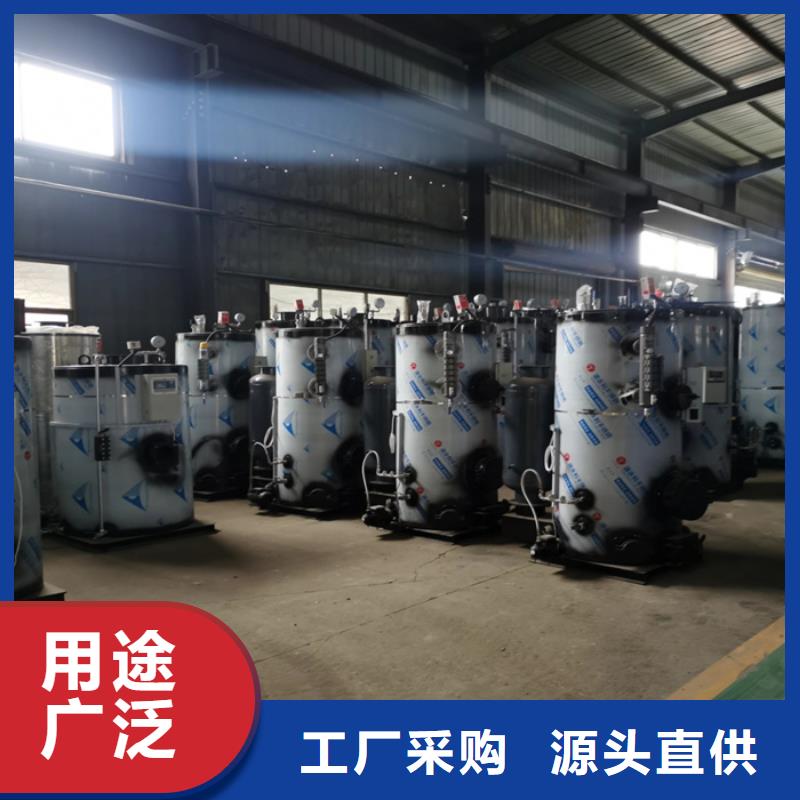 燃气蒸汽发生器好产品价格低