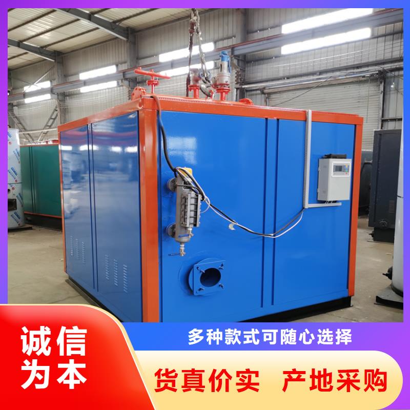 蒸汽发生器同城生产商