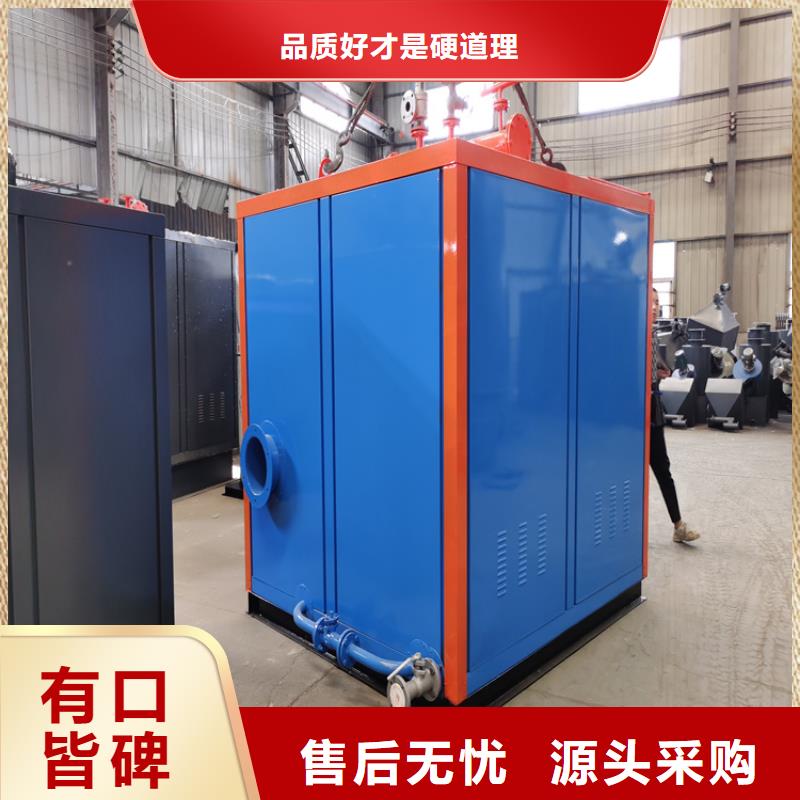 高压蒸汽发生器从源头保证品质