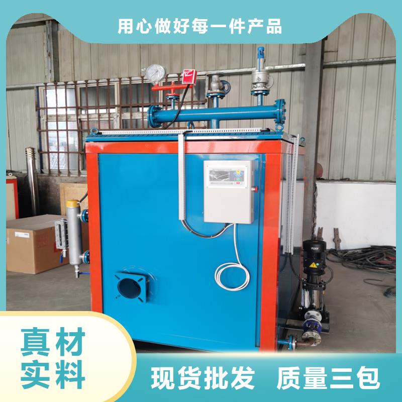 节能蒸汽发生器打造行业品质