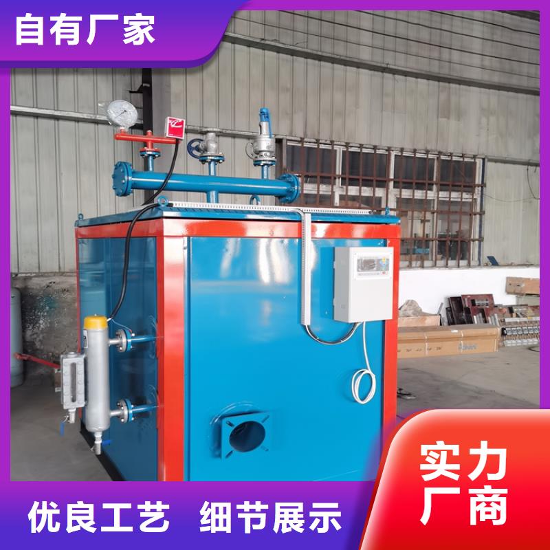电磁蒸汽发生器同城公司