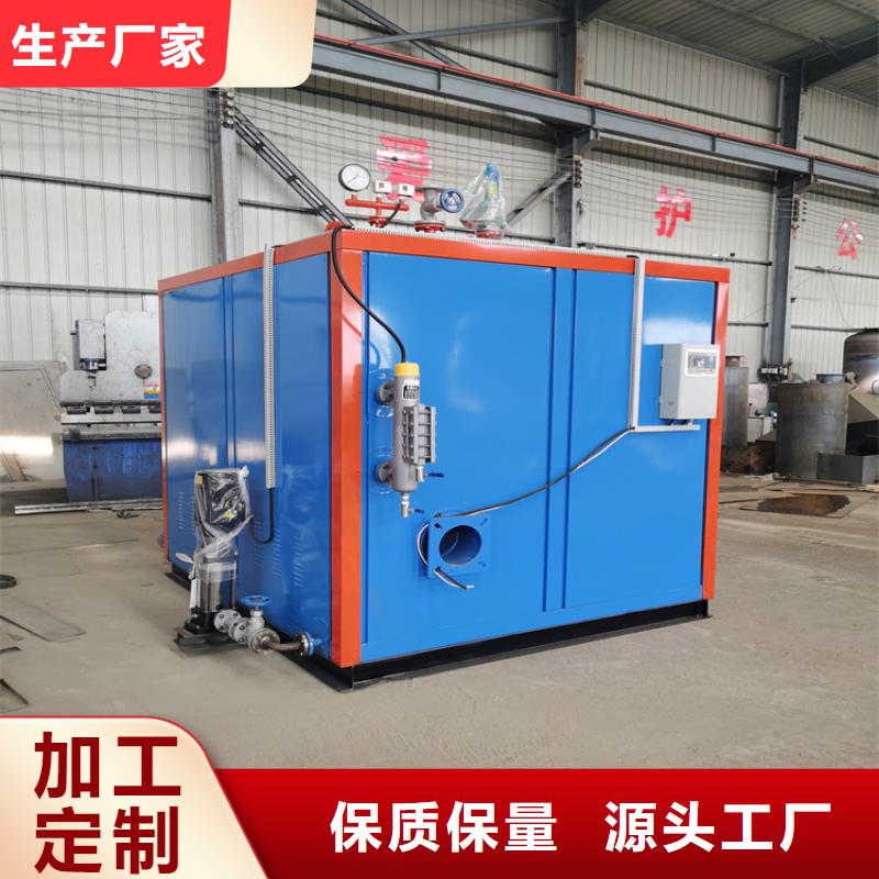 蒸汽发生器同城经销商