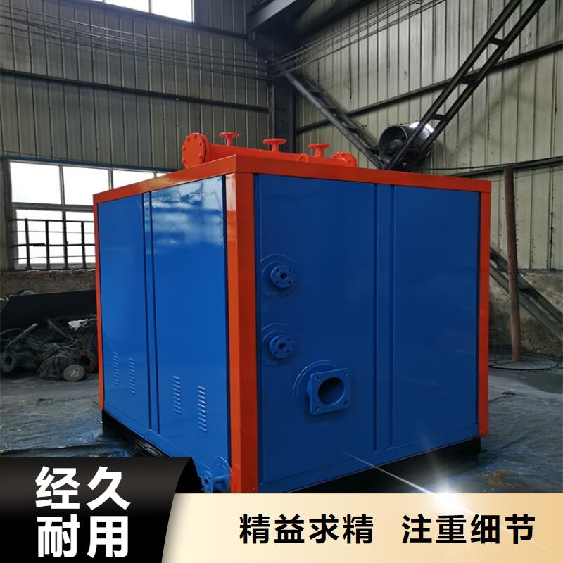 立式蒸汽发生器质量三包