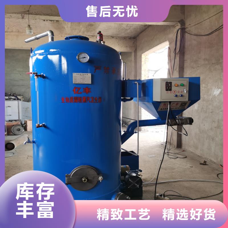 燃油蒸汽发生器当地生产厂家
