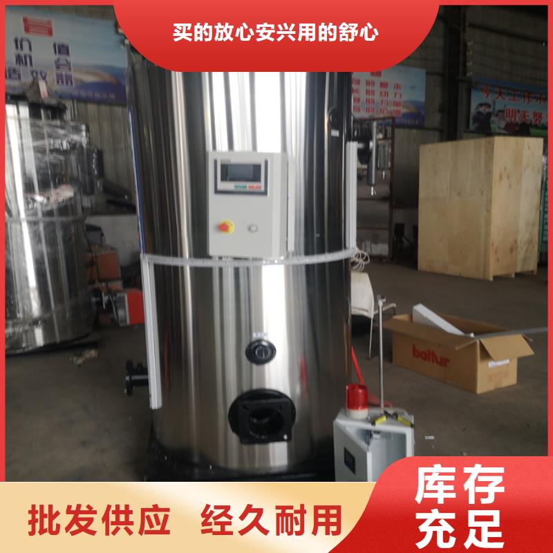 采暖锅炉工厂直营