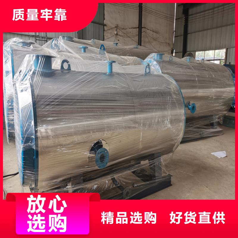 燃气热水锅炉超产品在细节