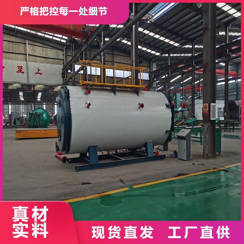 燃气蒸汽锅炉送货上门