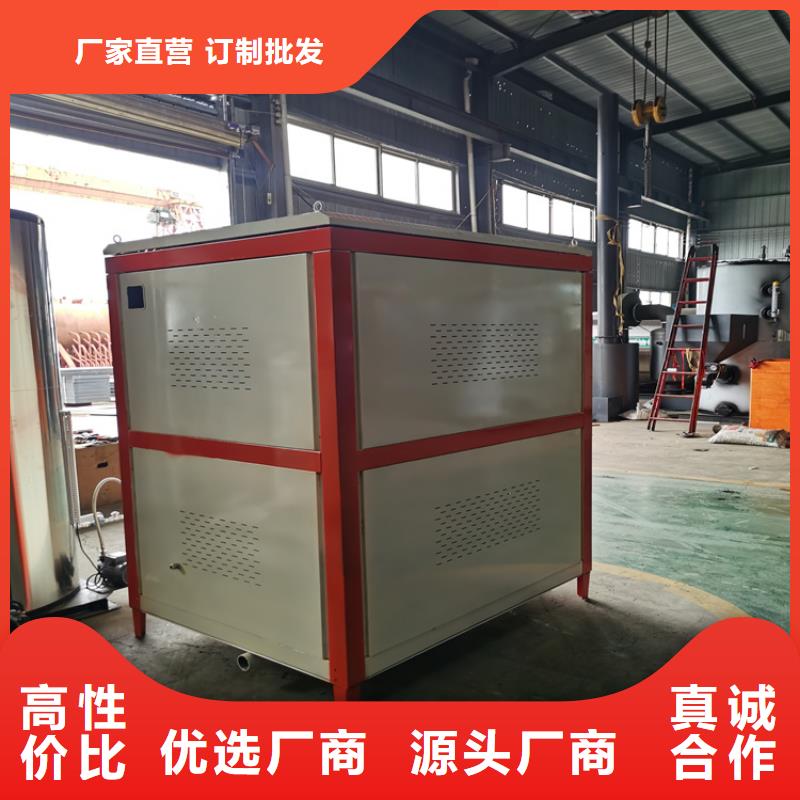 ​燃气真空热水锅炉销售来图定制
