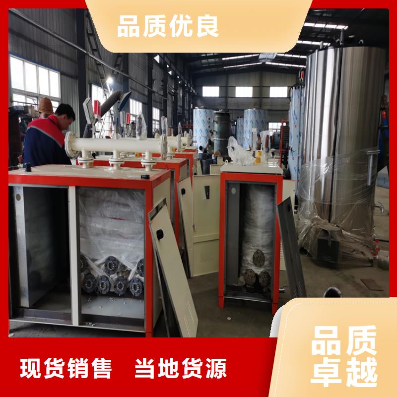 燃油真空热水锅炉生产厂家低价货源
