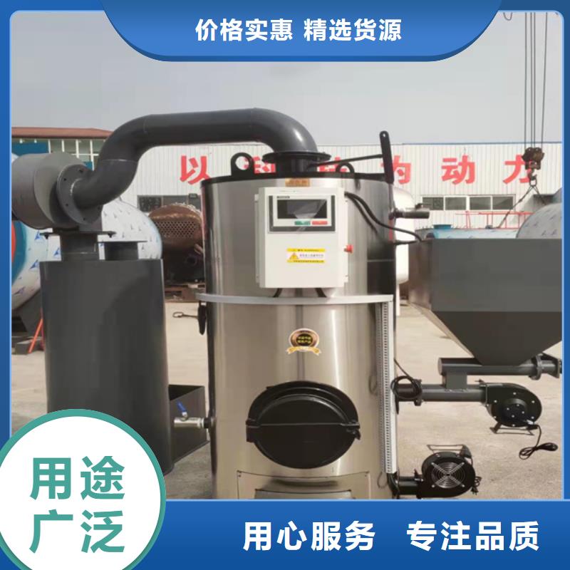 节能真空热水锅炉诚信厂家同城厂家