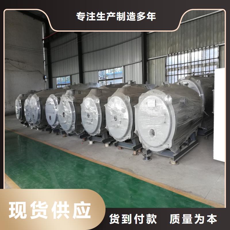 供暖热水锅炉厂家-可按需定制本地制造商