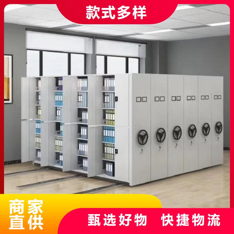 密集档案货柜大量批发品质无所畏惧