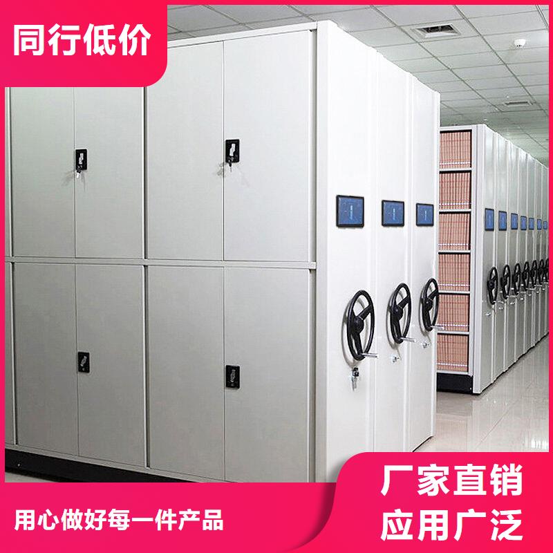 密集柜丰城薄利多销合作支持定制批发
