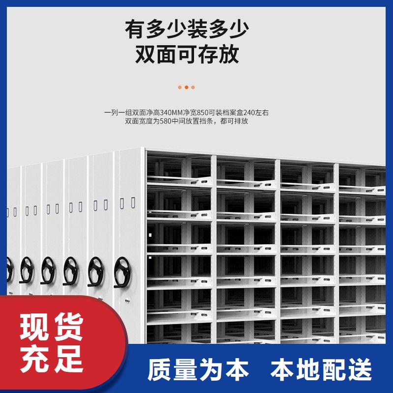 密集架-薄利多销同城货源