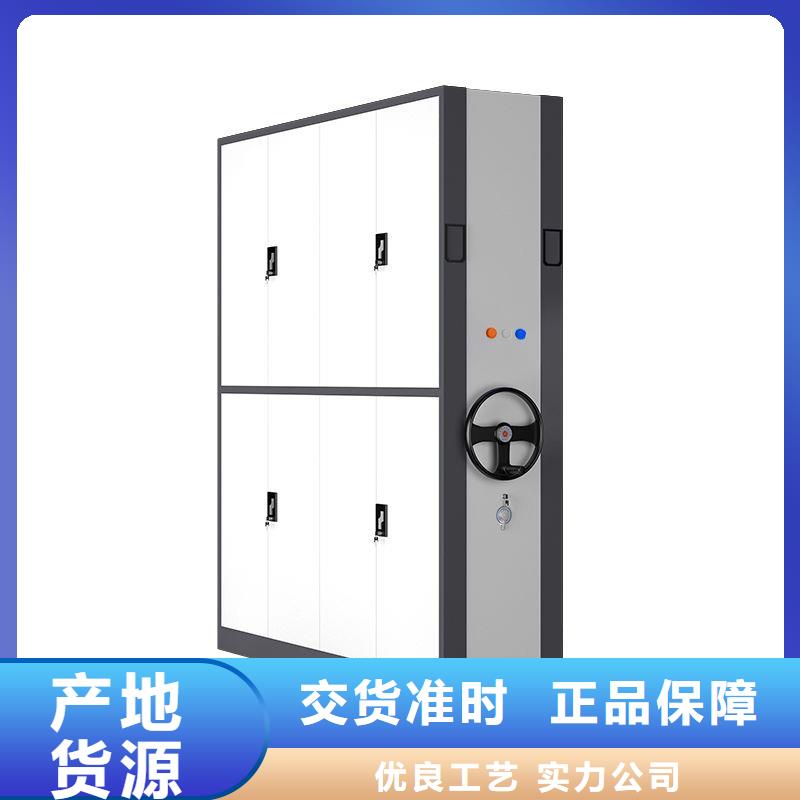 密集柜葫芦岛生产厂家品质保证当地货源