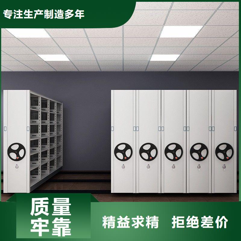 洋县档案移动柜配送源头实体厂商