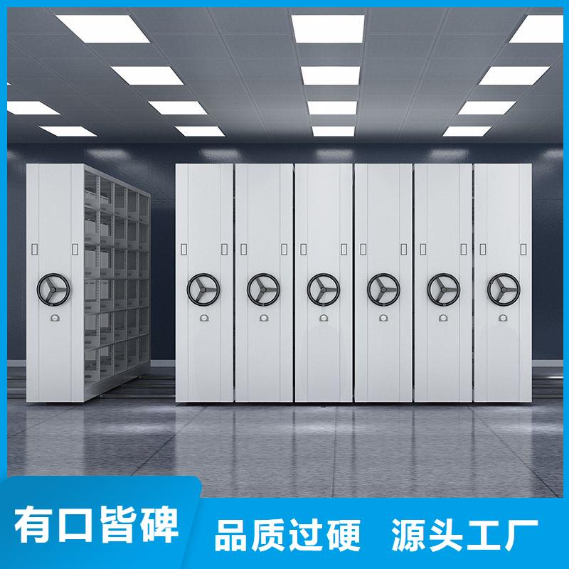 密集柜永修档案密集架总厂多年厂家可靠
