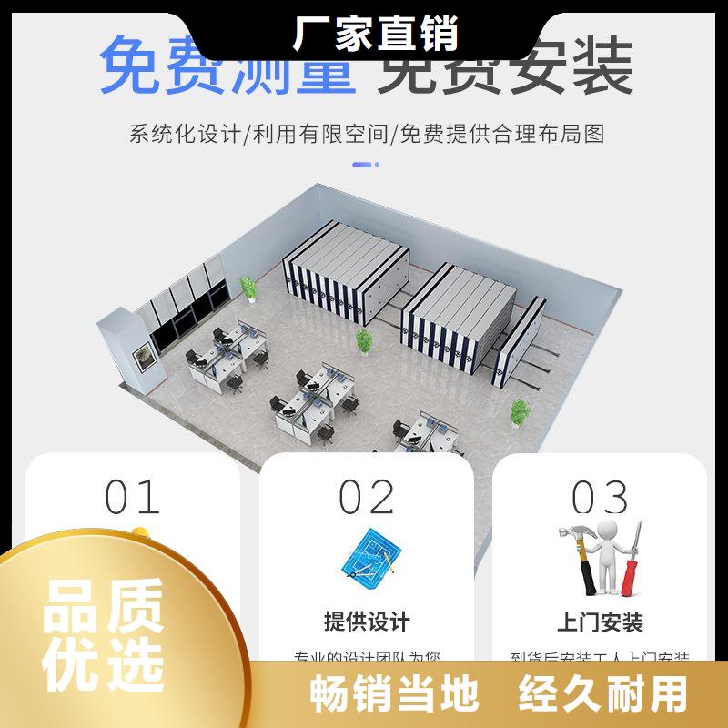 电力表库密集柜公司报价生产经验丰富