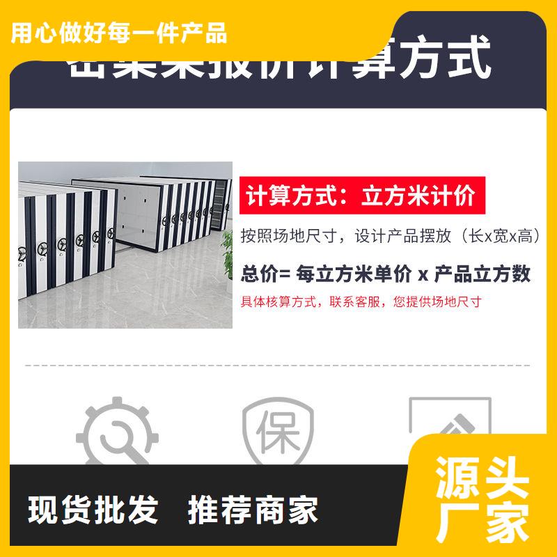 全椒档案柜档案密集厂家上门好品质经得住考验