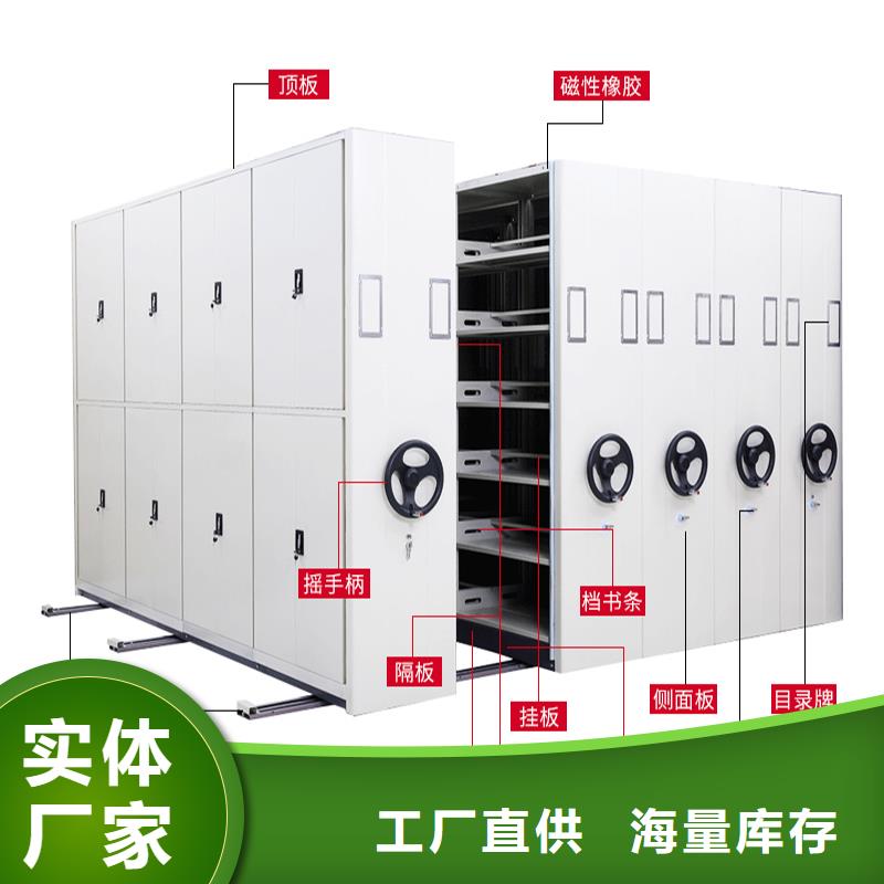 密集柜新宁生产厂家品质保证质量优选