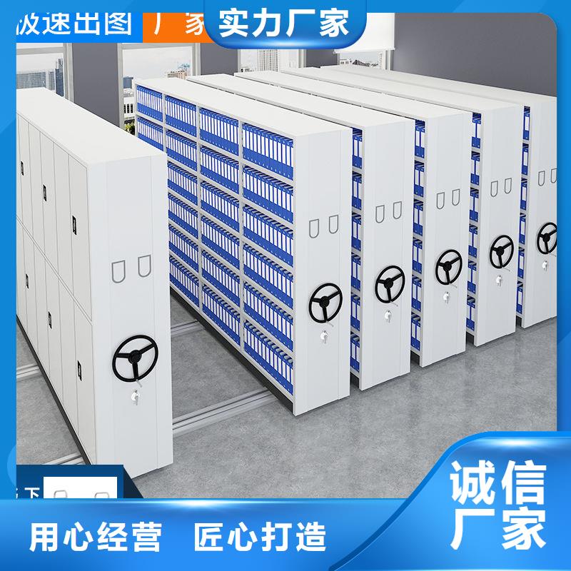 密集柜排名品牌-实体厂家好品质选我们
