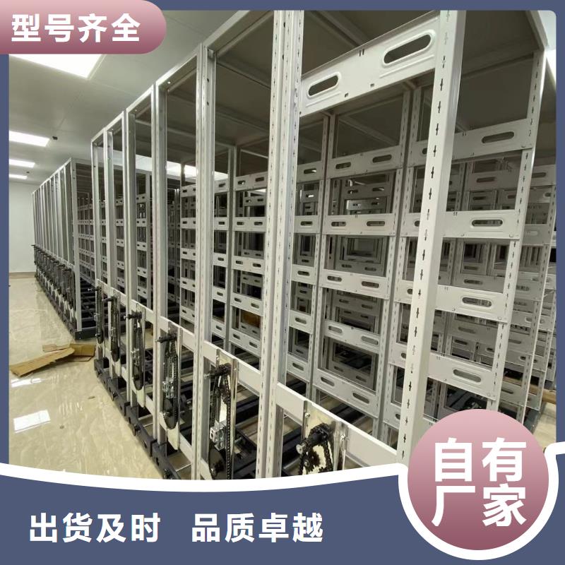 华阴图书密集架(仔细:2025已更新)(已更新)当地货源