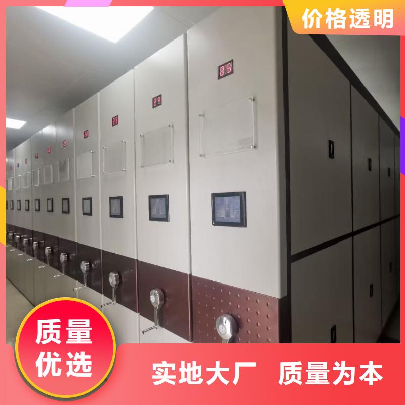 密集柜汉源档案密集架总厂货品齐全