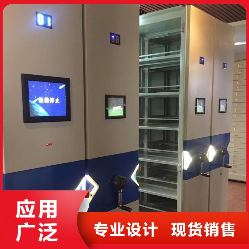 密集柜温岭档案密集架总厂设计制造销售服务一体