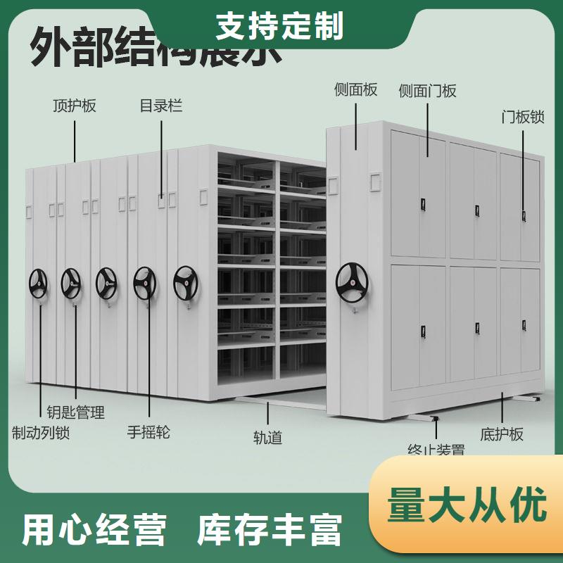黄骅病案密集架客户为先(今日/访问)产地采购