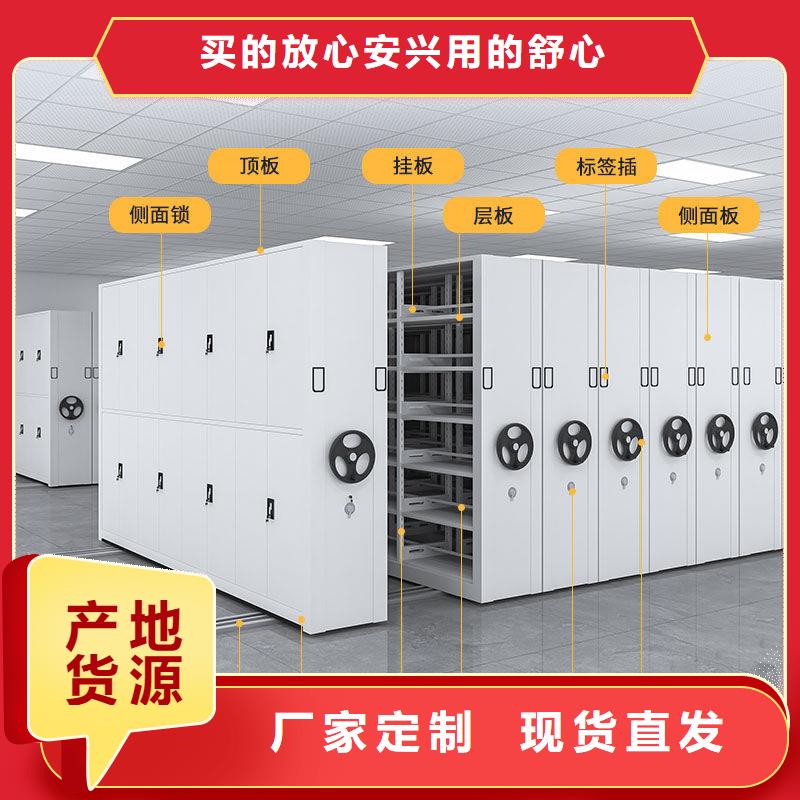 密集柜渠县档案密集架总厂厂家直销省心省钱